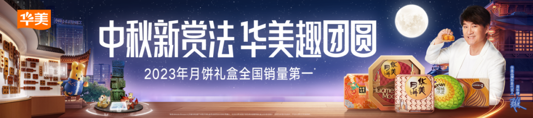 开学季丨带一份月饼,带一份思念 开学季丨带一份月饼,带一份思念